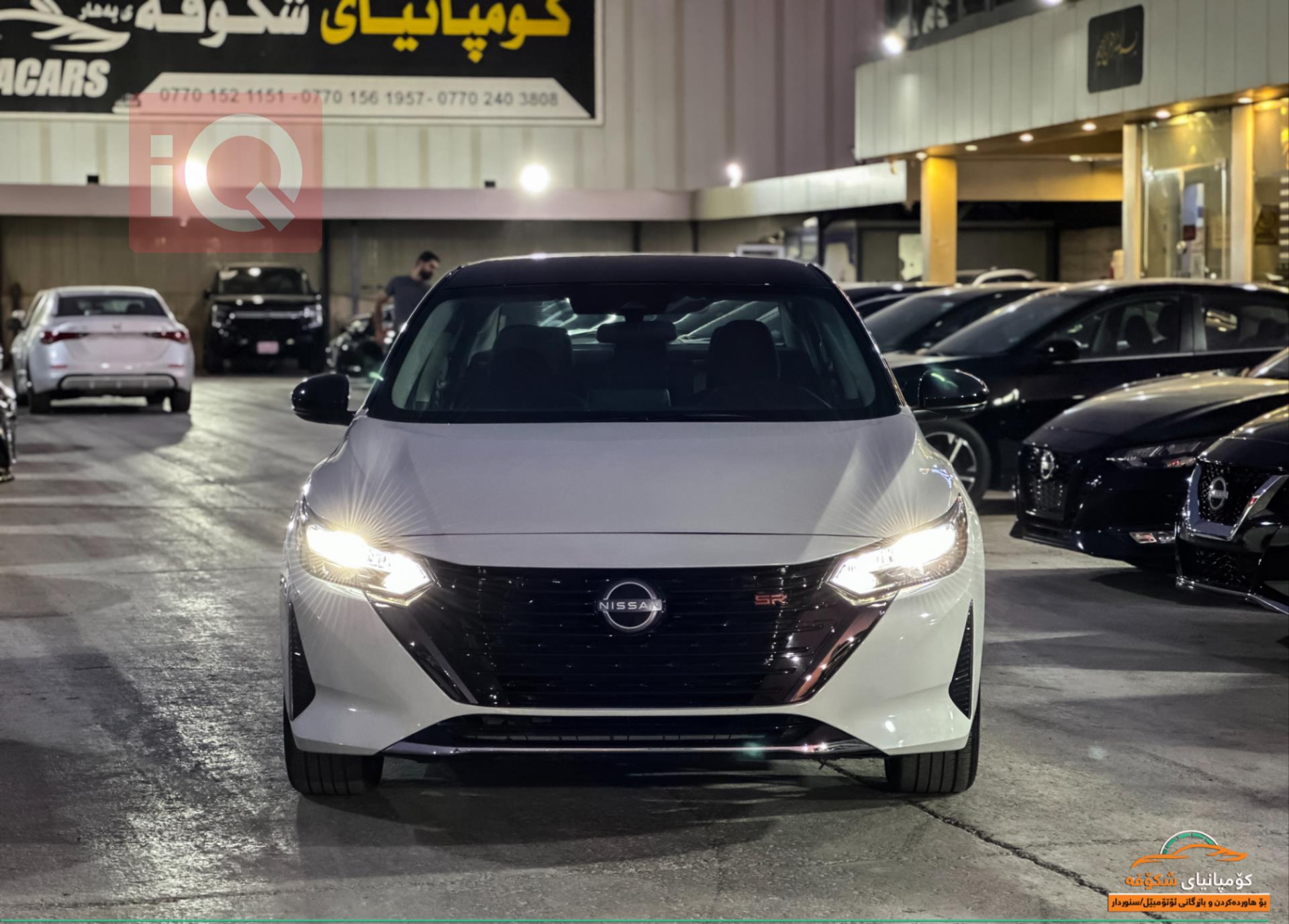 Nissan Sentra